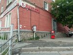 Bristol (Kirovgradskaya Street, 43), alcoholic beverages