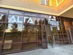 Алга (Generala Tyuleneva Avenue, 50), canteen