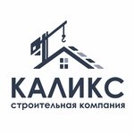 Kaliks (Kotovskogo Street, 19), construction company