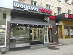Минимаркет (Lyusinovskaya Street, 36/50) ، متجر مستلزمات التدخين