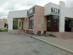 Tbk (4th Microdistrict, 8А) ، متجر مستلزمات التدخين