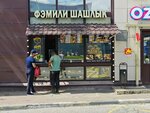 Фэмили шашлык (Pozharskogo Street, 21/2Б) ، وجبات سريعة
