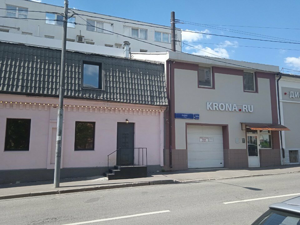 Security and alarm systems Kompleksnyye uslugi bezopasnosti, Moscow, photo