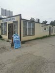 Анонимные Алкоголики (Novo-Vokzalnaya Street, 2А), community organization