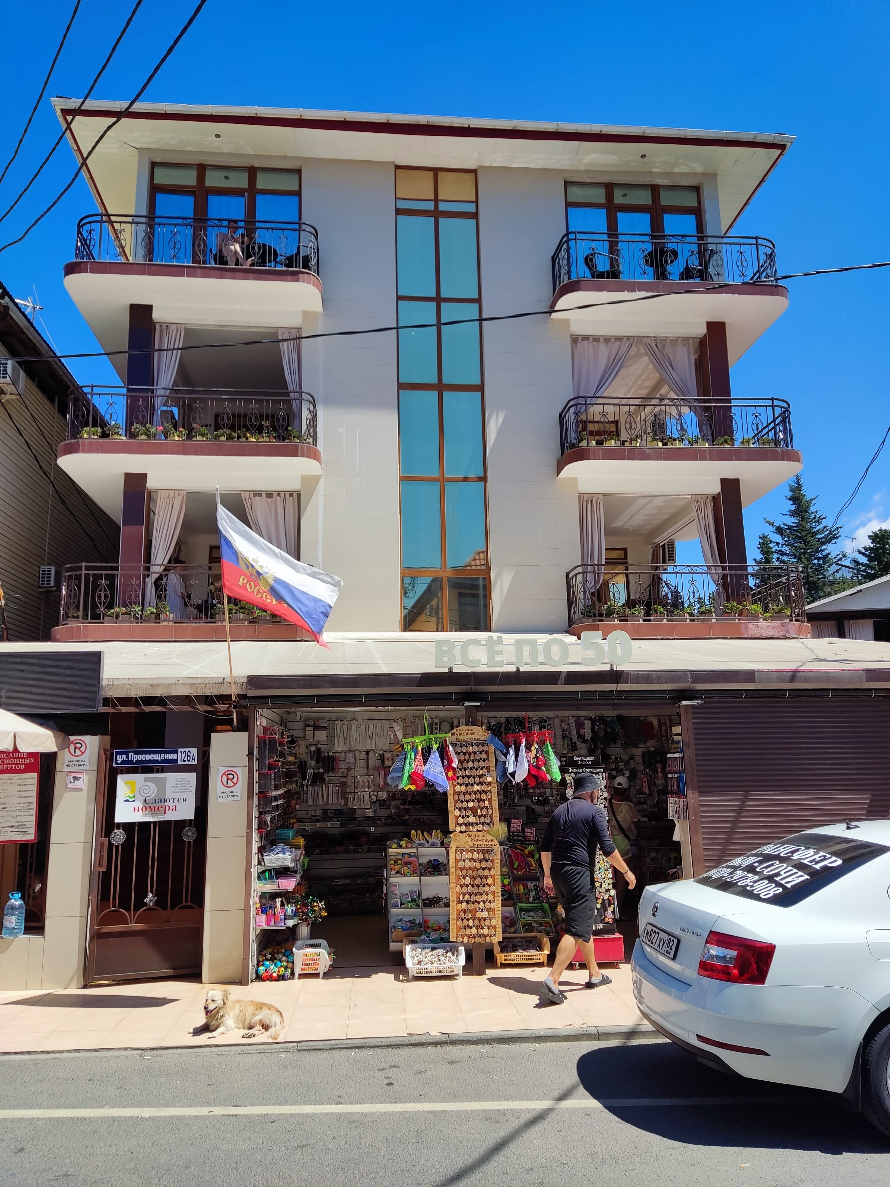 Фото отеля 1