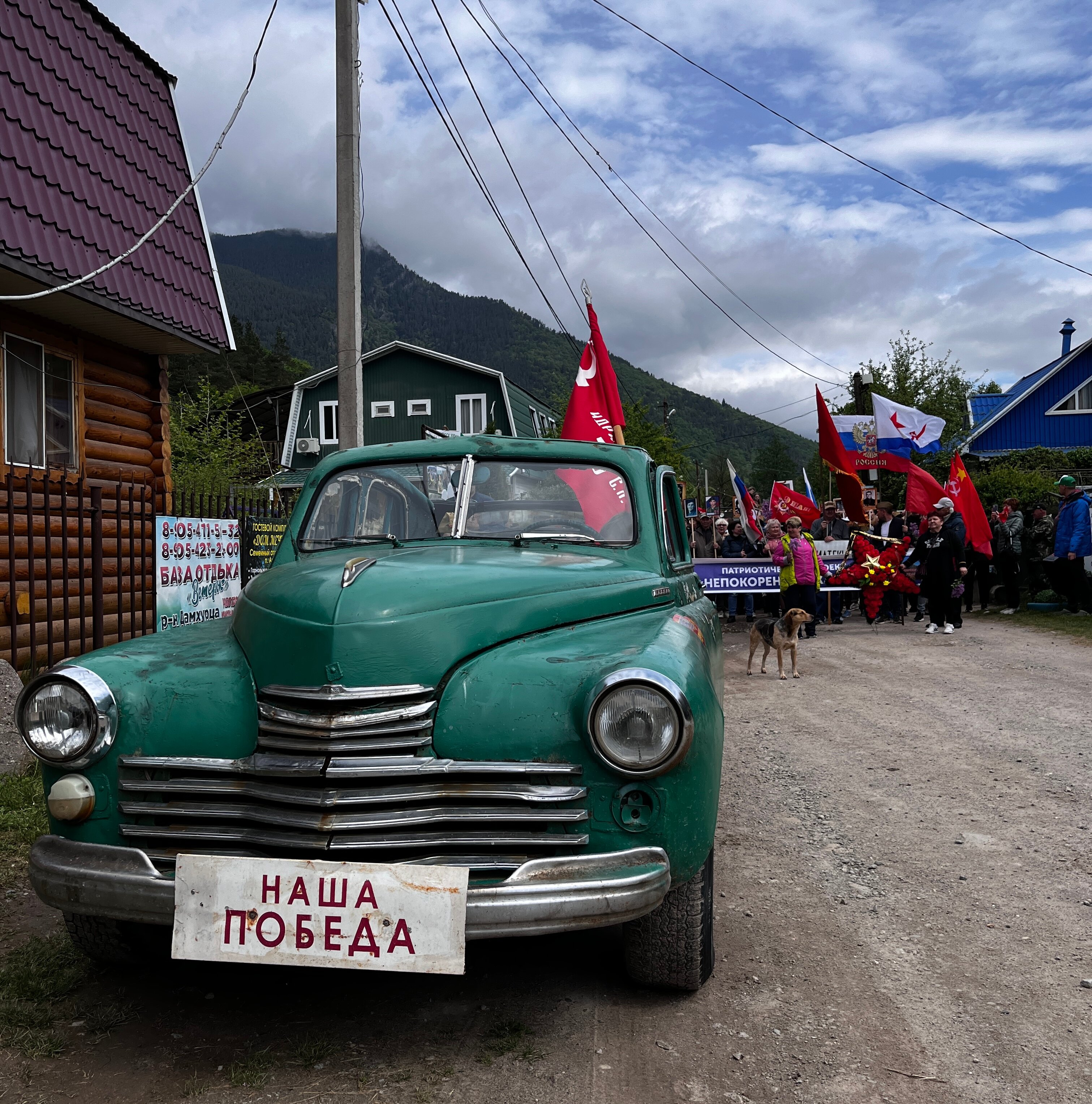 Фото Комбат