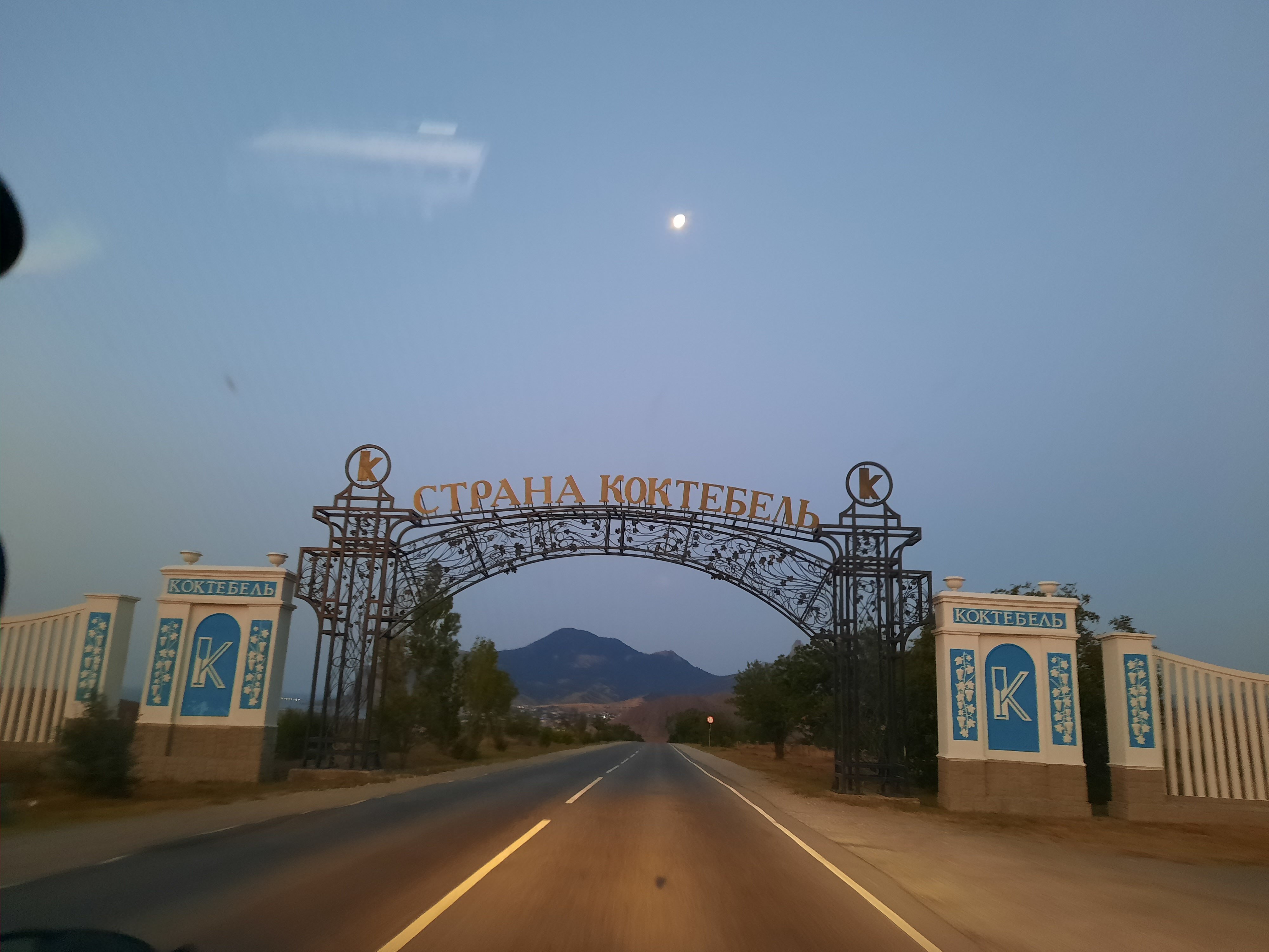 Фото Приморье