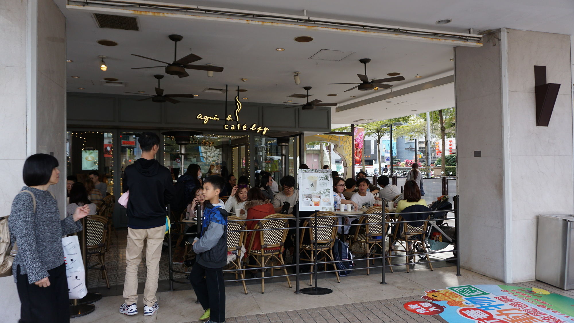 Фото Chian Huei Business Hotel