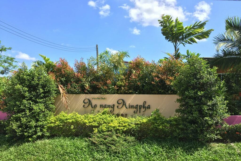 Hotel AO Nang Baan Suan Resort, Earth, photo