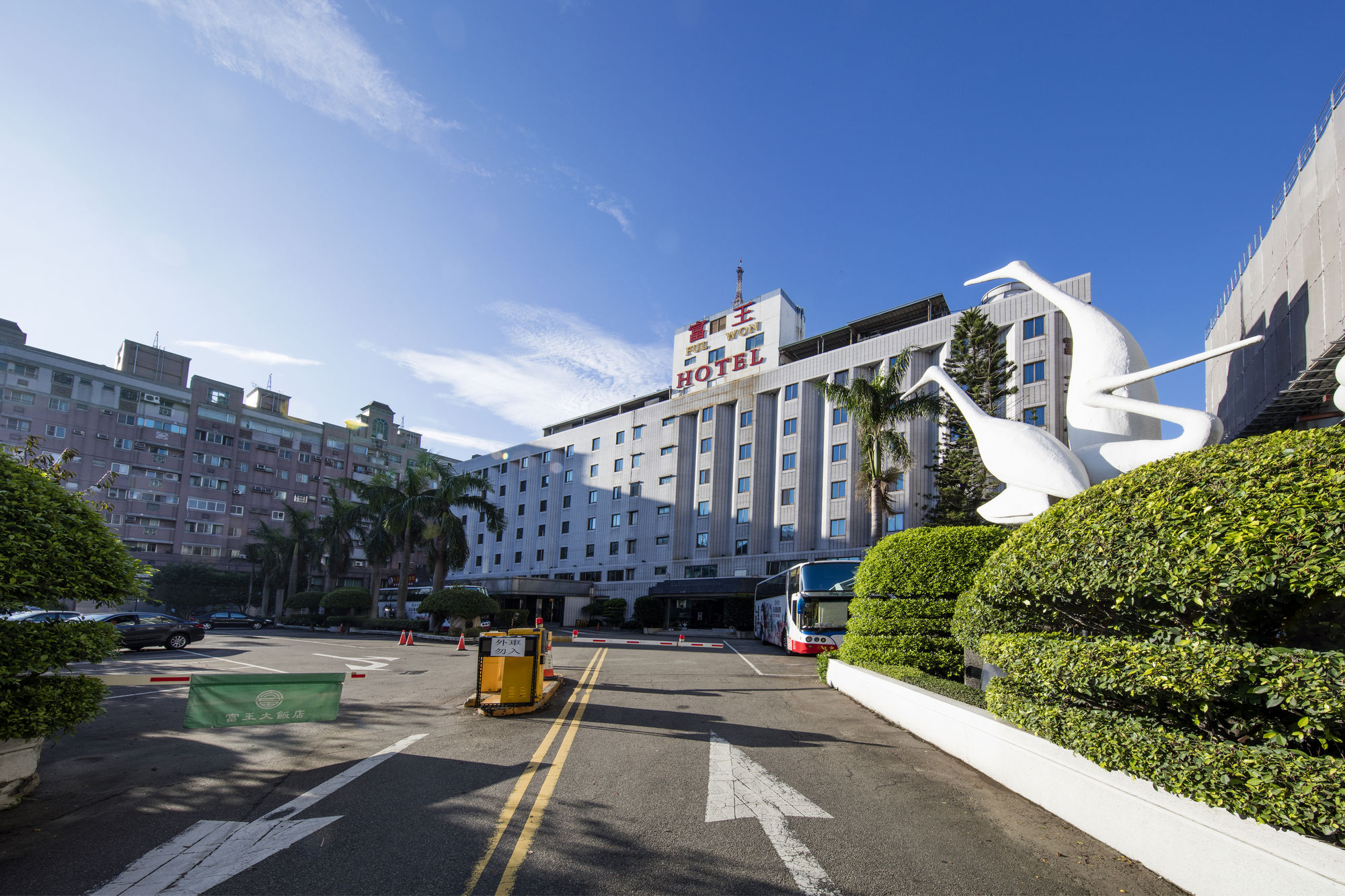 Фото Ful Won Hotel