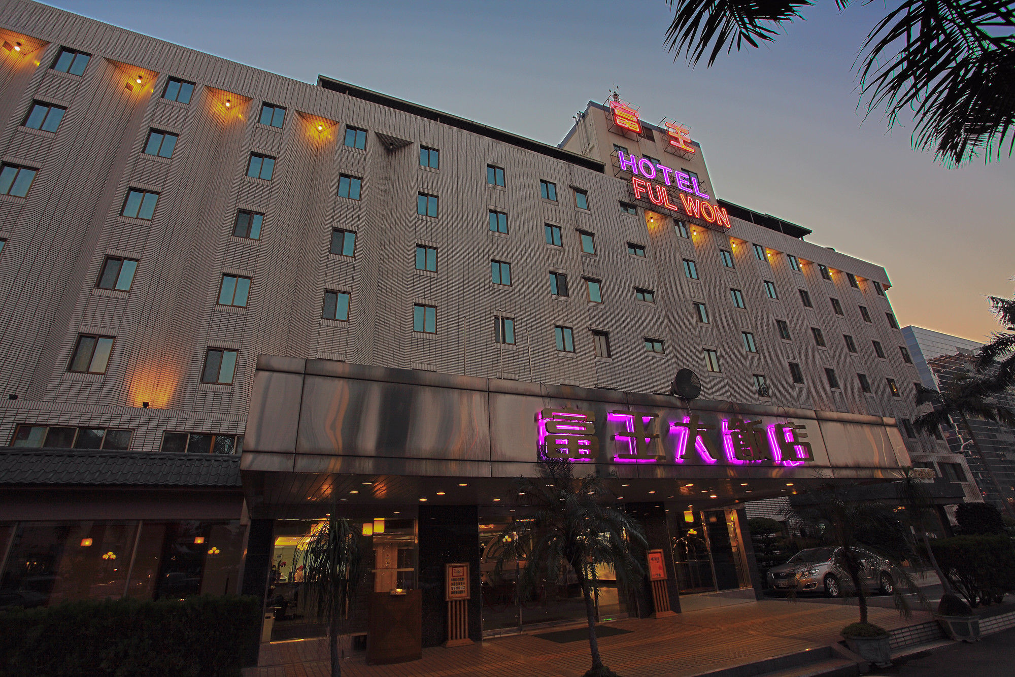 Фото Ful Won Hotel