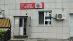 Max burger (rayon Gidronamyv, mikrorayon Yuzhny, Yamskaya ulitsa, 16), fast food
