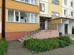 Партнёр (ulitsa Krasnykh Zor, 148), servicio comunal
