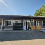 Хозтовары (Zapadnaya ulitsa, 55А), household goods and chemicals shop