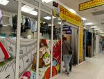 Мастерская по реставрации одежды (Pogranichnaya ulitsa, 2/2) ، إصلاح الملابس