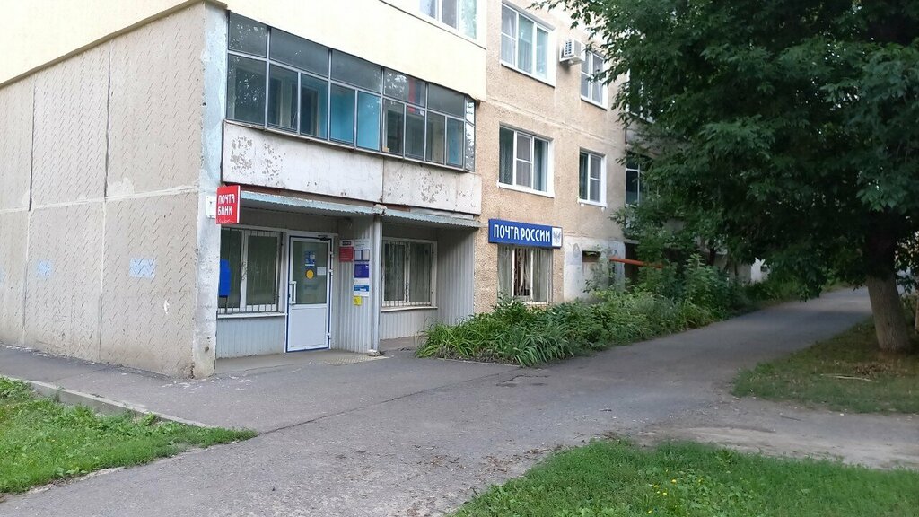 Post office Otdeleniye pochtovoy svyazi Saransk 430028, Saransk, photo