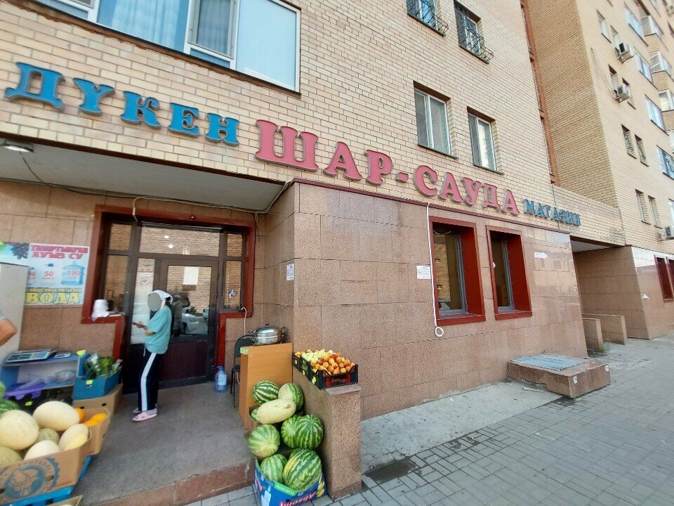 Payment terminal Kaspi. kz, Payment Terminal, Astana, photo