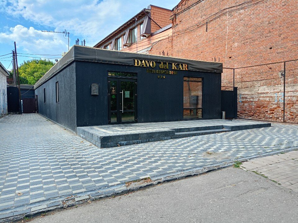 Фото Davo del Kar