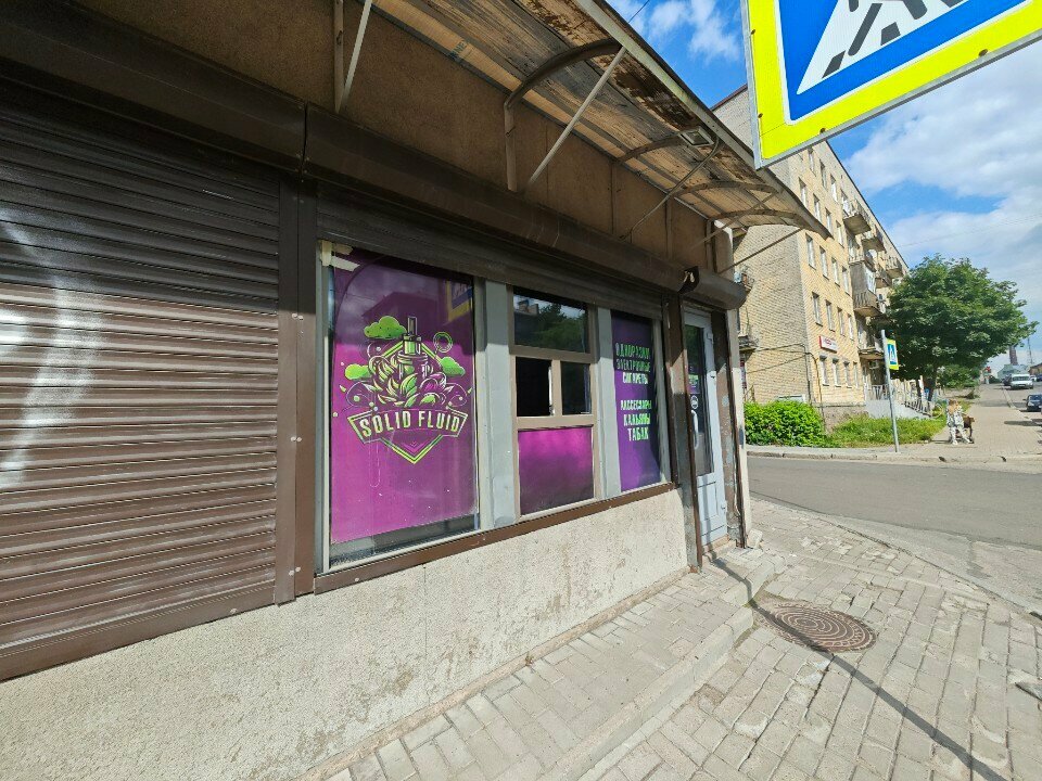 Vape shop Solid fluid, Vyborg, photo