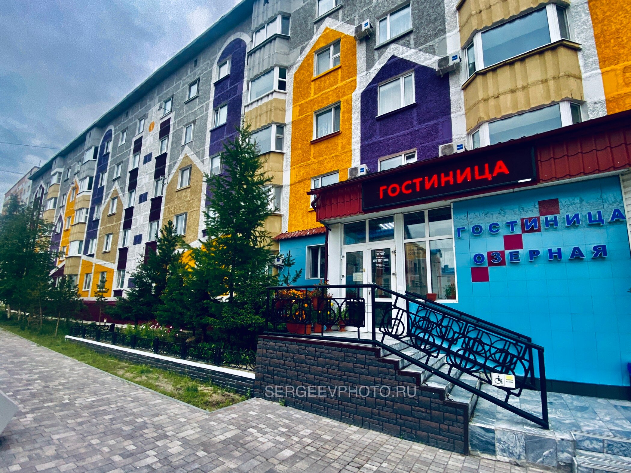 Фото Озёрная