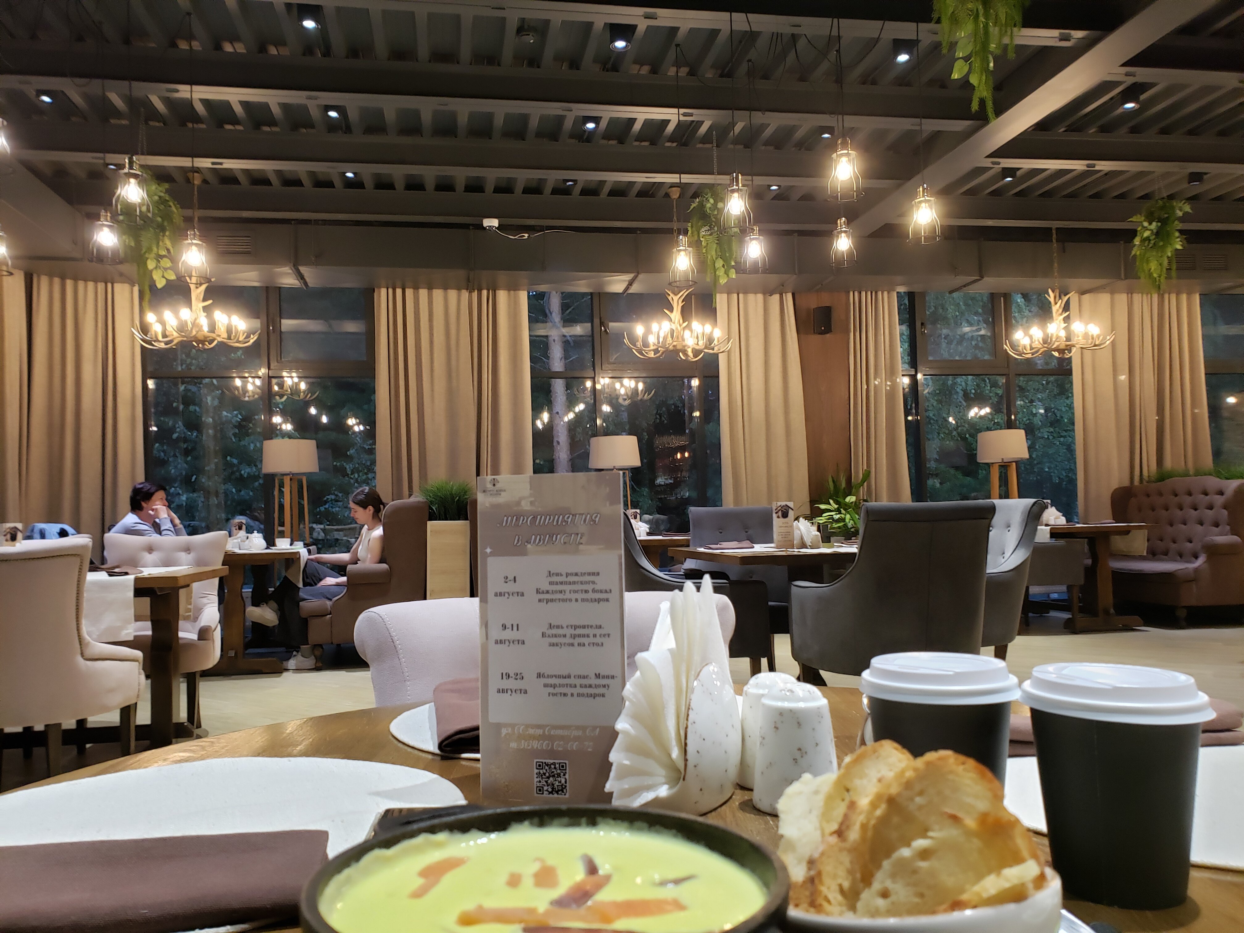 Фото Жемчужина Сибири