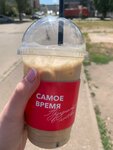COFFEE LIKE (prospekt Stroiteley, 30), coffee to go