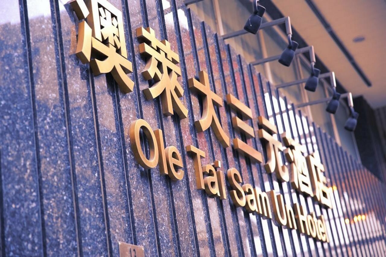 Фото Ole Tai Sam Un Hotel