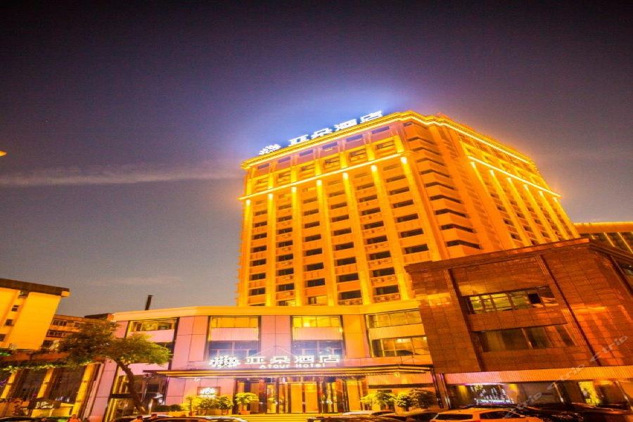 Фото Atour Hotel Museum Harbin