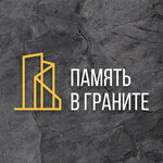 Memory In granite (ulitsa Timme, 27к1), production of tombstones