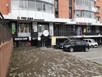 Кофейник (Komsomolskaya Street, 81), cafetería