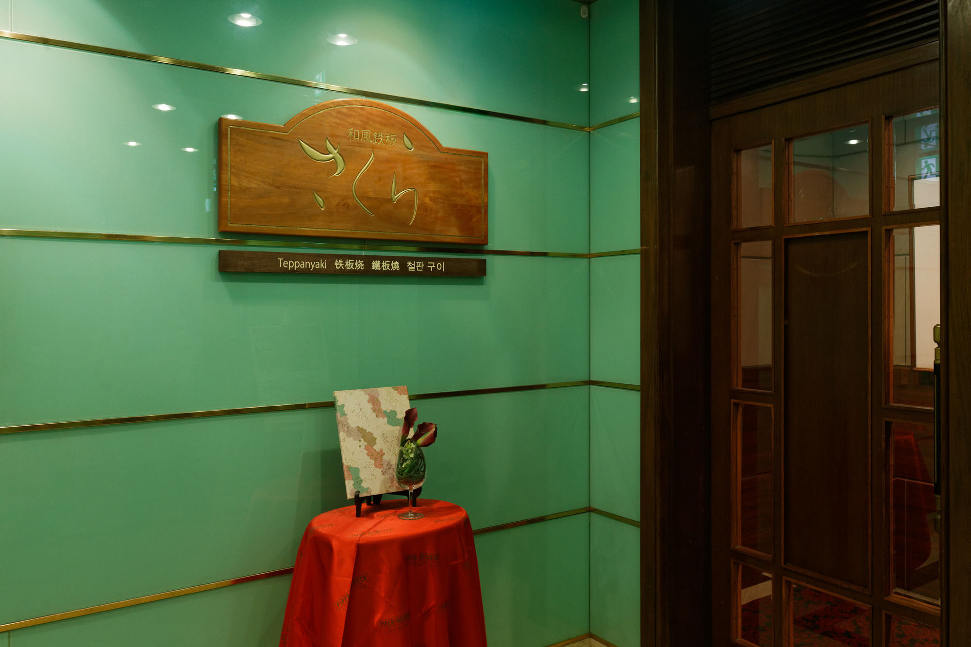 Фото Kagoshima Washington Hotel Plaza