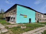 Ярко (Staro-Kuzmikhinskaya ulitsa, 28), grocery