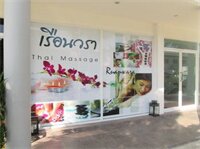 Фото The Pago Design Hotel Phuket