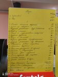 Вкусно, как дома (Yalutorovskiy trakt, 11-y kilometr, 7), food and lunch delivery