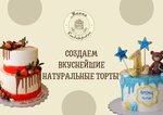 Manna (Kiyevskaya ulitsa, 62), confitería