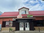 Bavariya (Komsomolskiy Avenue, 95А) ، متجر بيع البيرة