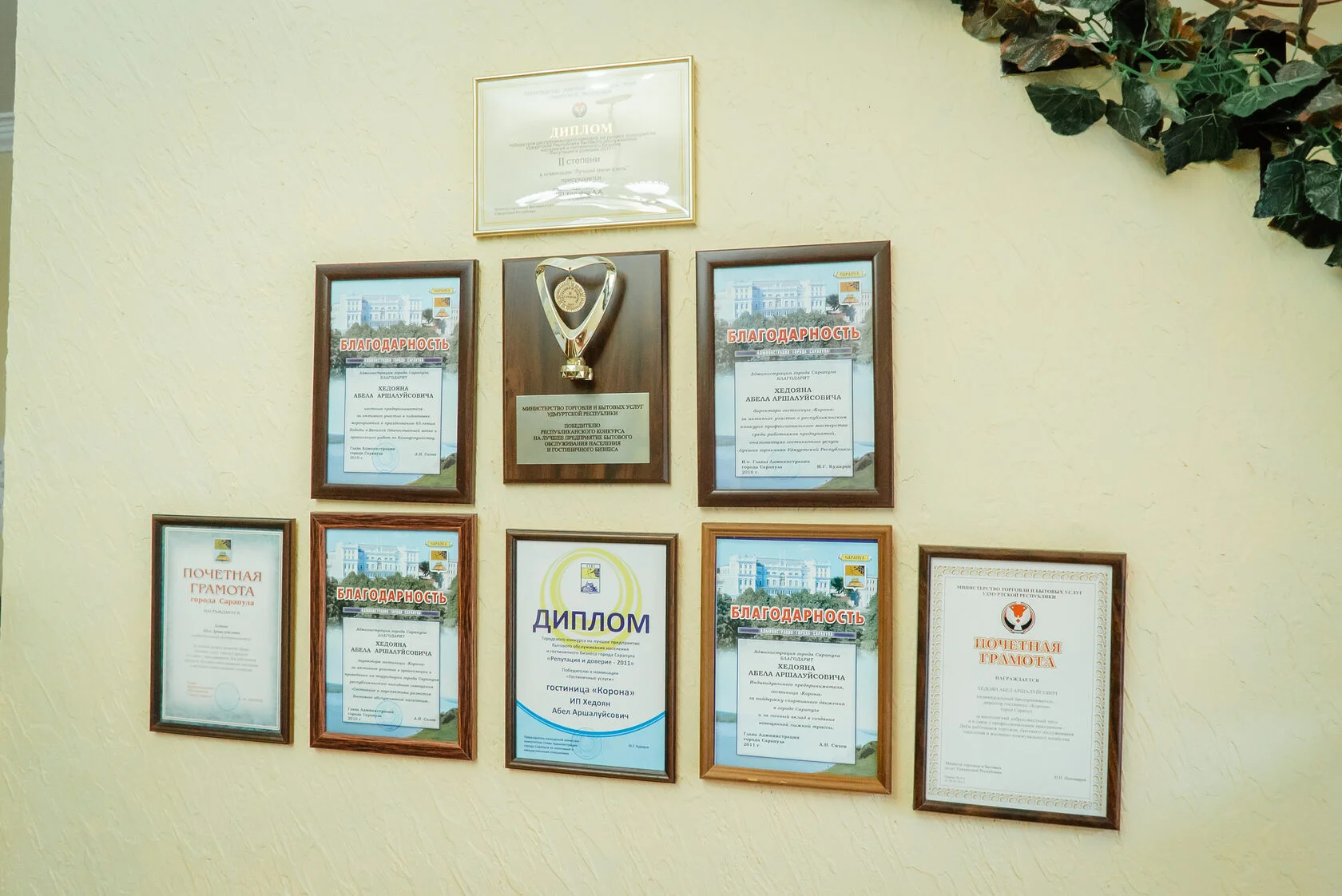 Фото Корона