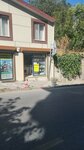 Technology World (İstanbul, Fatih, Topkapı Mah., Bican Bağcıoğlu Yokuşu Sok., 50A), phone repair