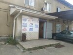 Detal Plus (Severniy Obkhod Street, 12), agricultural machinery, equipment