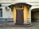 Barber Kutilov Artur (Petrovskiy Boulevard, 9с2), barber shop