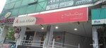 Bank Alfalah (Sector G-11, Sector G-11 Markaz, 19), bank