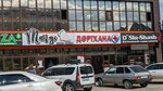 Cafeteria (Abulkhair Khan Avenue, 78) ، كانتين