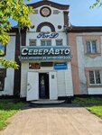 Atelier (Zhambyl Zhabayev Street, 71) ، محل خياطة