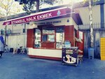 Istanbul Halk Ekmek (Istanbul, Buyukcekmece, Yavuz Sultan Selim Boulevard), bakery