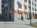 Мандарин (Yuzhniy City administrative district, zhiloy kompleks Chernomorskiy-2, 1А) ، سوبر ماركت