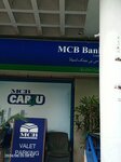 Mcb Bank (Sector F-7, Sector F-7 Markaz, 20A), bank