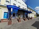 Центр подологии, косметологии и ногтевого сервиса (ulitsa Aksakova, 8/1), podology