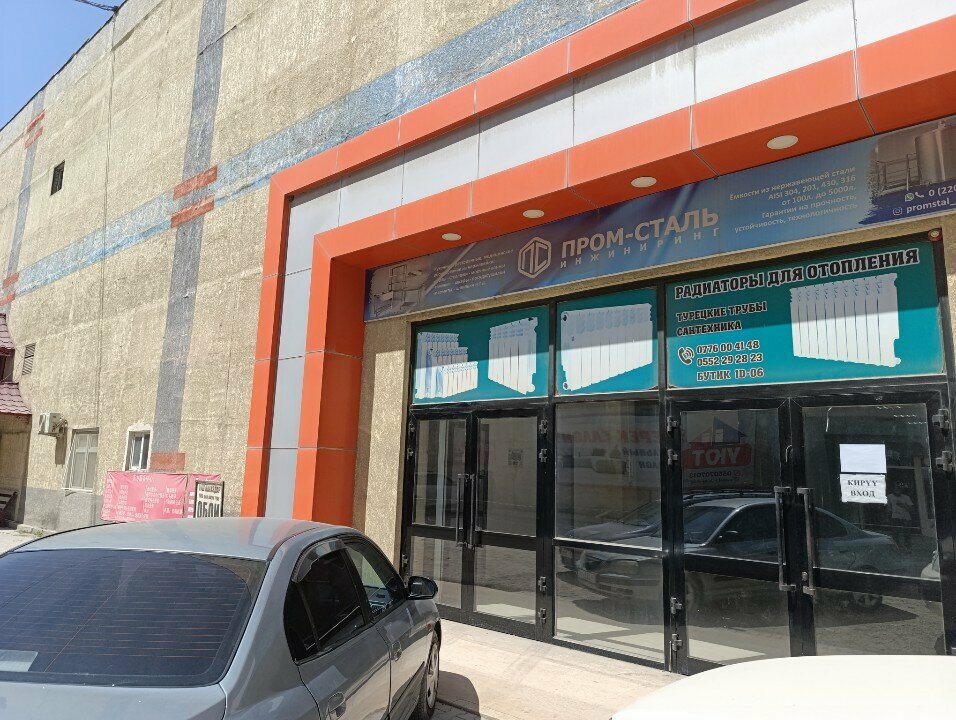 Decorative coatings Decor Idea, Osh, photo