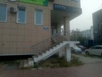 Киин Сити (Ordzhonikidze Street, 17), business center