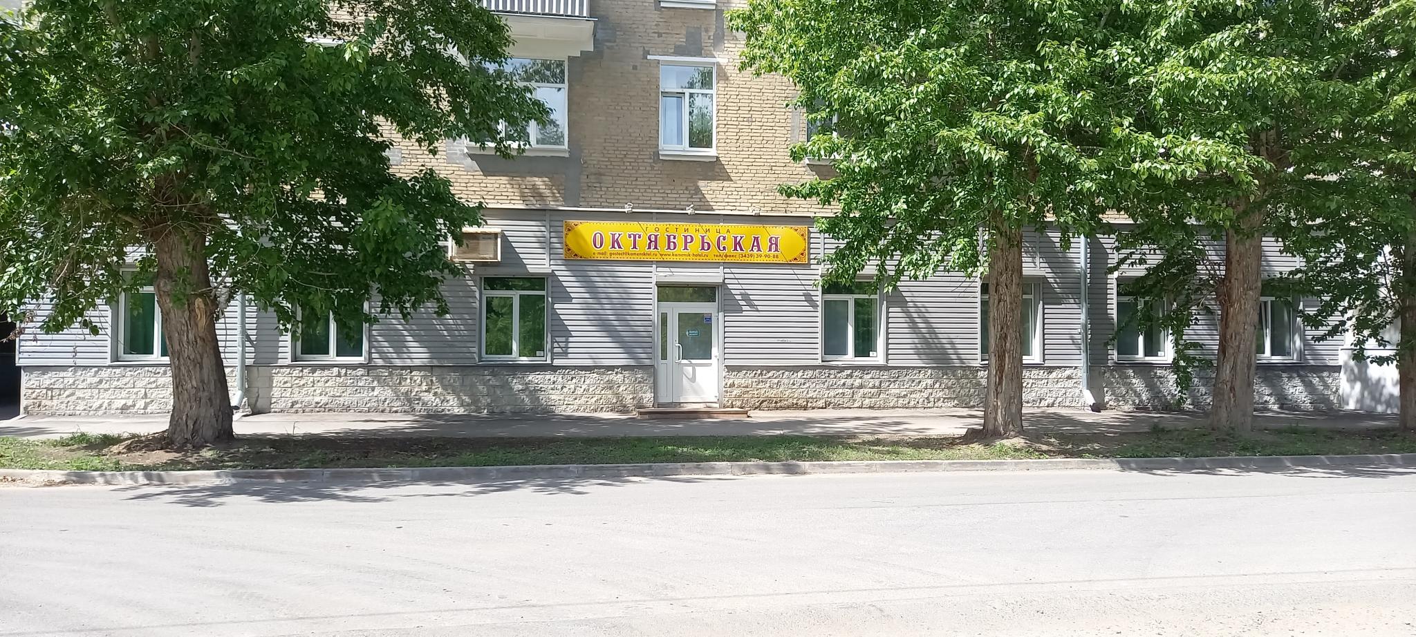 Фото отеля 3